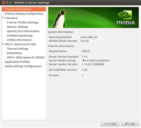 Linux x64 (AMD64/EM64T) Display Driver .